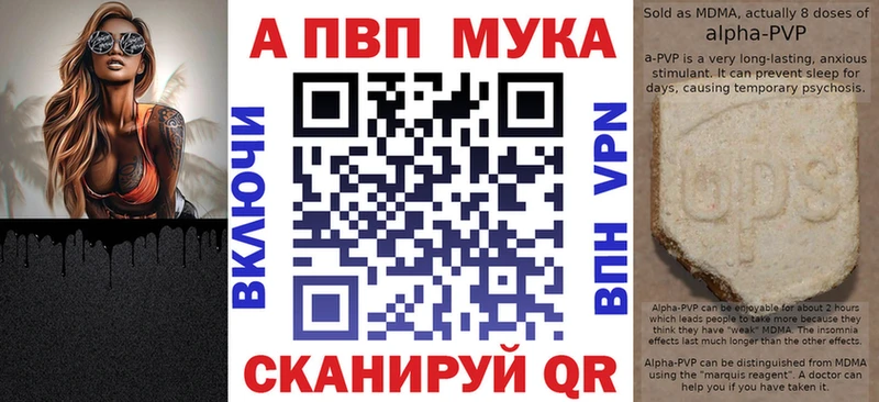 А ПВП Соль  где купить наркоту  Хасавюрт 