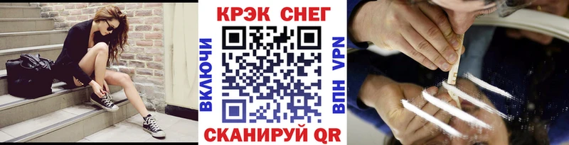 Cocaine FishScale  Хасавюрт 
