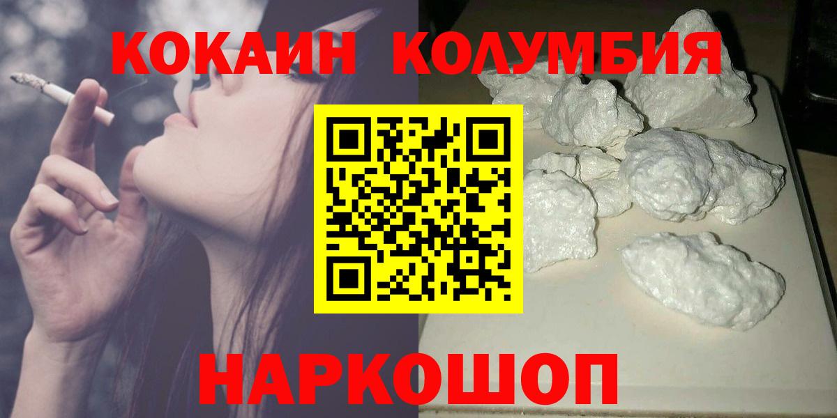 Cocaine Fish Scale Хасавюрт