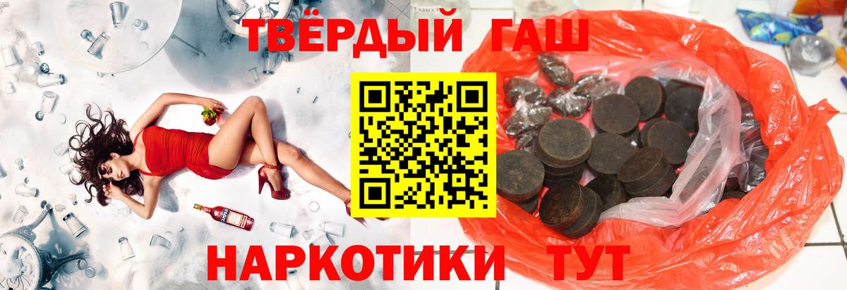 ГАШ Ice-O-Lator  Вход с VPN  Хасавюрт  Гашиш Premium 
