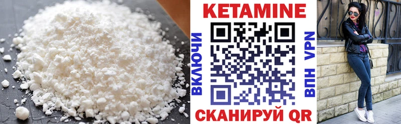 Кетамин VHQ  Хасавюрт 