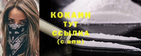 герыч Усмань