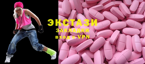 стафф Зерноград