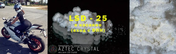 марки lsd Усолье-Сибирское