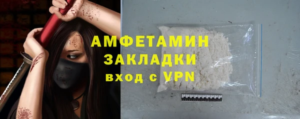 бутират Щигры