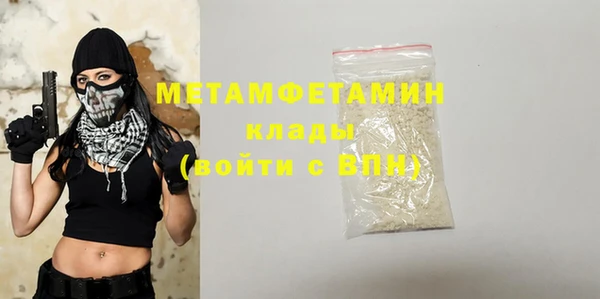 бутират Щигры