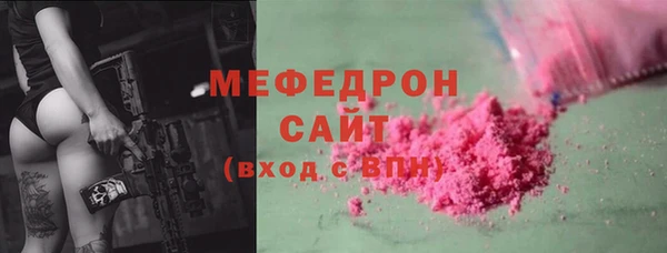 MDMA Premium VHQ Зеленодольск