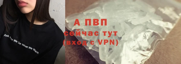 герыч Усмань