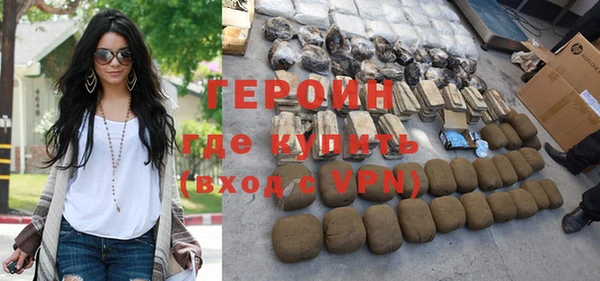 бутират Щигры