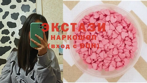 бутират Щигры