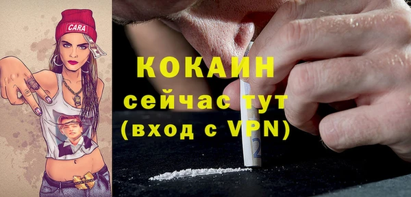 герыч Усмань