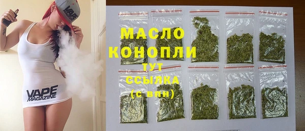 марки lsd Усолье-Сибирское