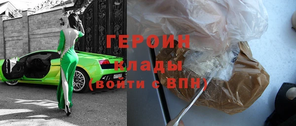 не бодяженный Щучье