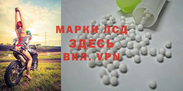 марки lsd Усолье-Сибирское