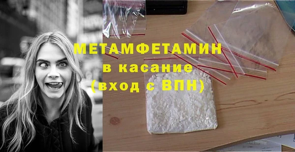 бутират Щигры