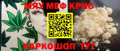 первитин Малгобек