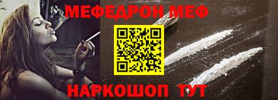 первитин Малгобек