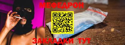 альфа пвп VHQ Малоярославец