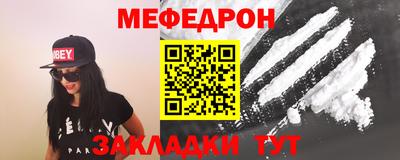 прущий лед Мариинск
