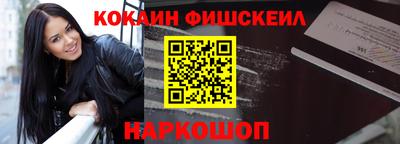 альфа пвп VHQ Малоярославец