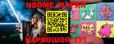 первитин Малгобек
