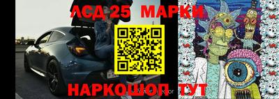 прущий лед Мариинск