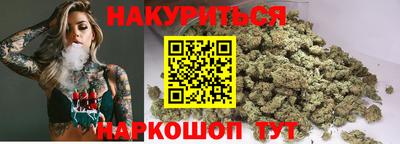 мефедрон VHQ Наро-Фоминск