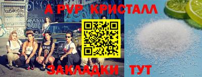 первитин Малгобек