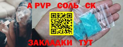 альфа пвп VHQ Малоярославец