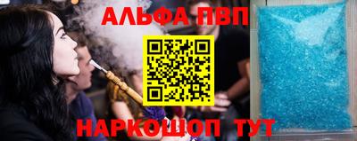 прущий лед Мариинск