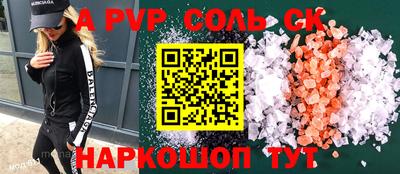 прущий лед Мариинск