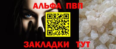 прущий лед Мариинск