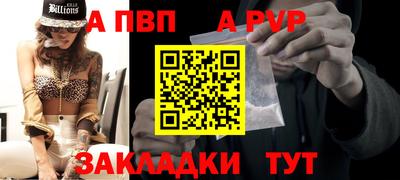 прущий лед Мариинск