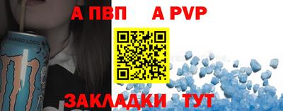 первитин Малгобек