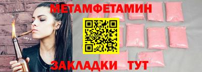 альфа пвп VHQ Малоярославец