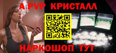 первитин Малгобек