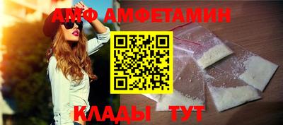 первитин Малгобек