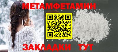 альфа пвп VHQ Малоярославец