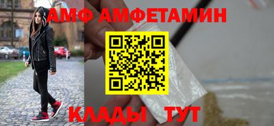 прущий лед Мариинск