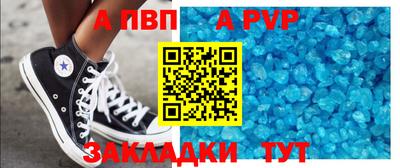 прущий лед Мариинск