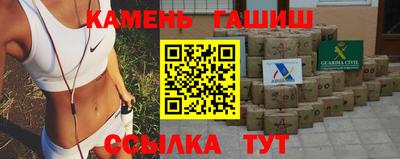 мяу мяу кристалл Нальчик
