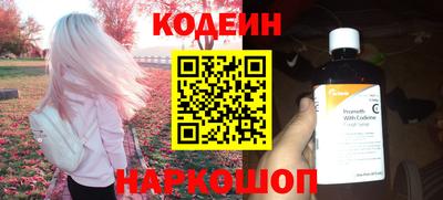 прущий лед Мариинск