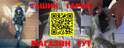альфа пвп VHQ Малоярославец