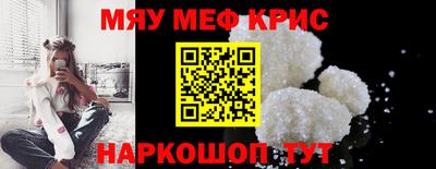первитин Малгобек