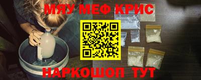 альфа пвп VHQ Малоярославец
