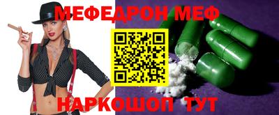 альфа пвп VHQ Малоярославец