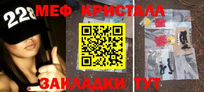 альфа пвп VHQ Малоярославец