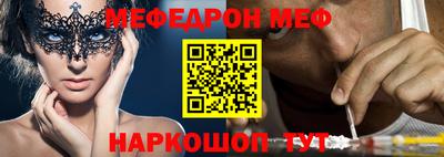 первитин Малгобек