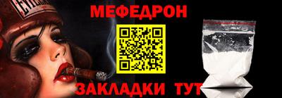 альфа пвп VHQ Малоярославец