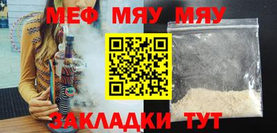 первитин Малгобек